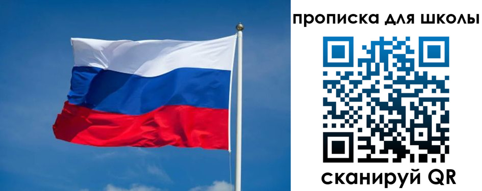 временная регистрация в квартире в Хвалынске